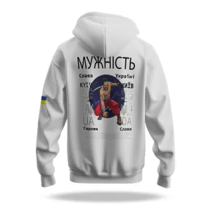 HOODIE - BRAVE - МУЖНІСТЬ